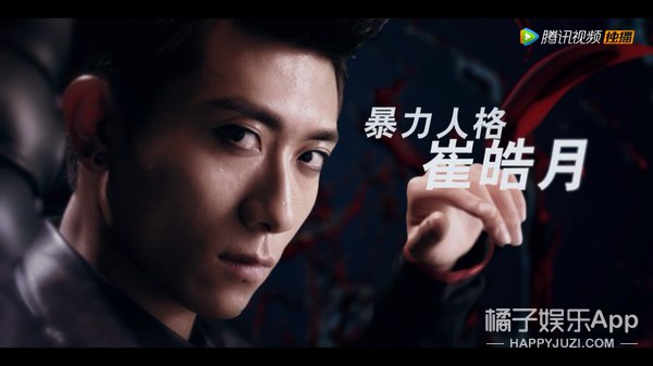 《柒个我》翻拍自什么韩剧？张一山真像网上说的那么烂吗？