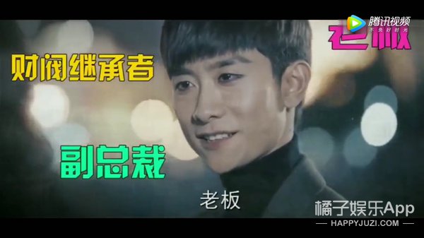 《柒个我》翻拍自什么韩剧？张一山真像网上说的那么烂吗？