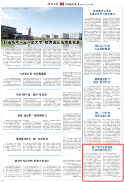 微信截图_20231116101801