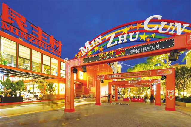 由重庆设计集团主导设计的民主村城市更新项目已成为网红打卡地