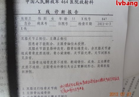 龙岩市伤残鉴定中心网站 龙岩市伤残鉴定中心网站