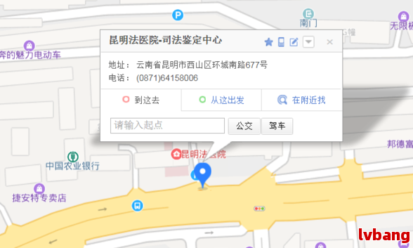 龙岩市伤残鉴定中心网站 龙岩市伤残鉴定中心网站