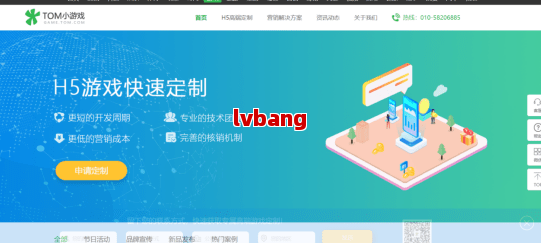 h5游戏代理-h5游戏代理平台