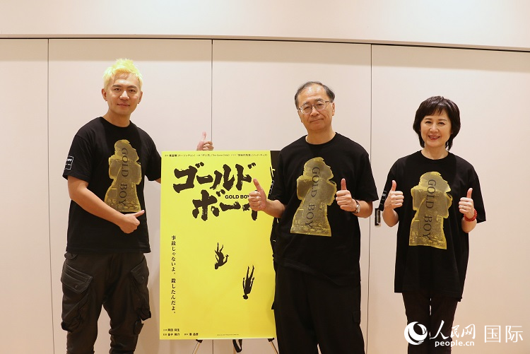 日本电影《GOLD BOY》导演金子修介（右二）、总策划许晔（右一）和总制片白金（左一）接受人民网采访。人民网 许可摄