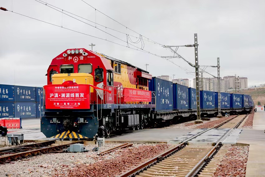 “沪滇·澜湄线”国际货运班列开行首发仪式在中铁联集昆明中心站举行。中铁联集昆明中心站供图