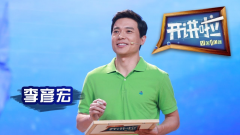 百度创始人李彦宏 51岁的他还能带领百度绝地逢
