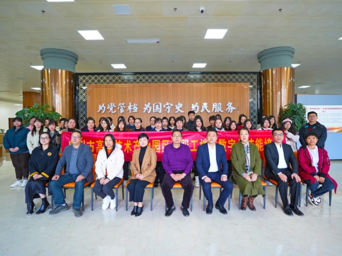 微信截图_20231227211540
