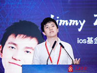 Jimmy Zhong IOS 基金會創始人 