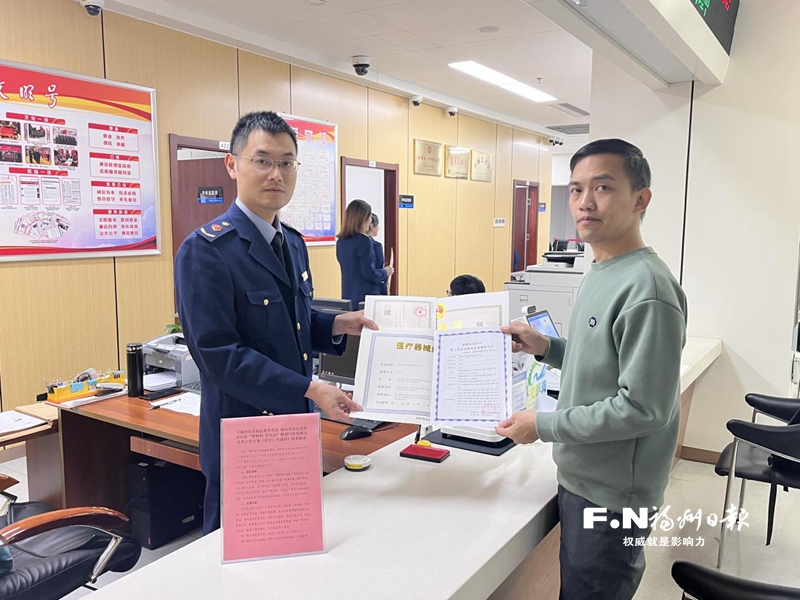 福州市市场监管局推出“零材料 打包办”服务