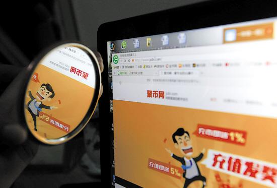 男子收藏鲨鱼币暴涨500倍 卖得百余万被扣90万