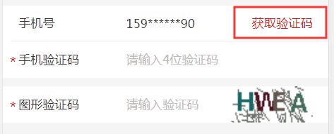 2020广州公积金无备案租房网上提取流程（首次 二次）