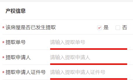 2020广州公积金无备案租房网上提取流程（首次 二次）