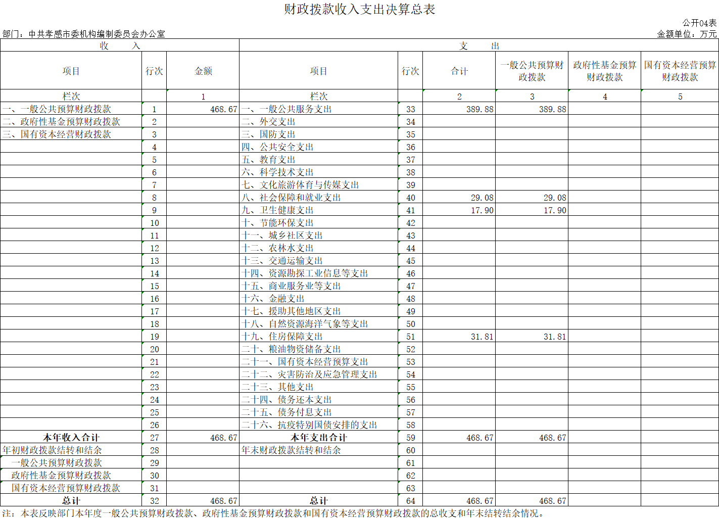 QQ图片20221009190646.png