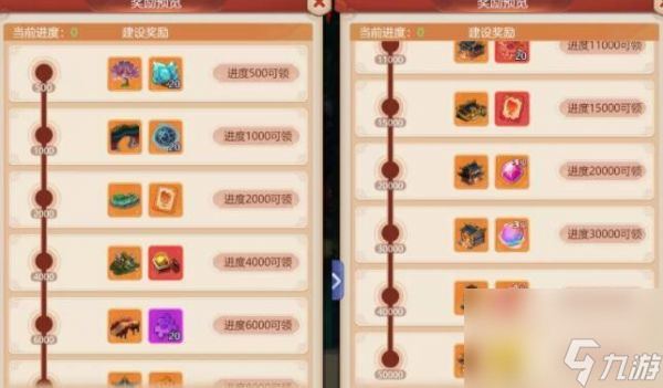 梦幻西游网页版建设芙蓉园怎么玩 梦幻西游网页版建设芙蓉园攻略