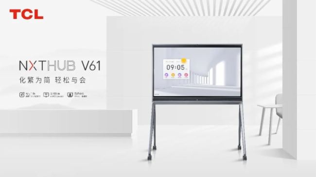 TCL NXTHUB发展史:鼎新数字化转型的那些年