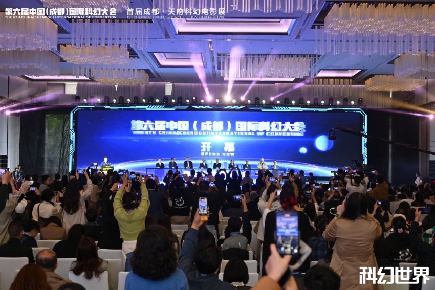首屆成都·天府科幻電影展開幕式在成都市郫都區舉行。組委會供圖