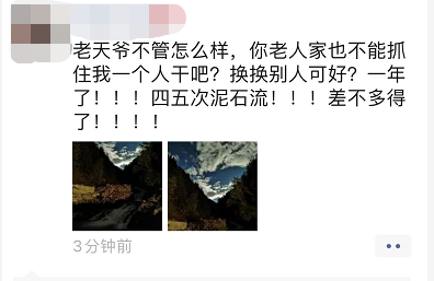 上半年防疫推迟开工,下半年抗洪抢修机子 加密