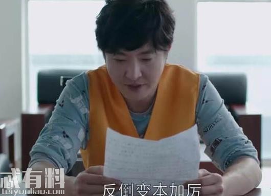 都挺好苏明成被捡肥皂是真的吗 苏明成监狱生活原著怎么写的