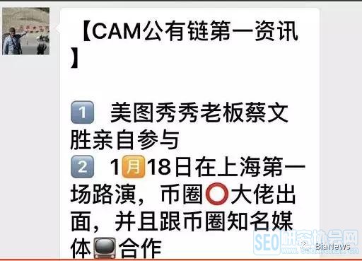 「三点钟无眠区块链」观点记录:区块链会塑造新一代公司体系