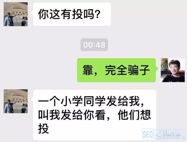 「三点钟无眠区块链」观点记录:区块链会塑造新一代公司体系