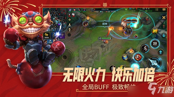 LOL手游金克丝魔盒活动奖励有哪些？金克丝魔盒活动介绍