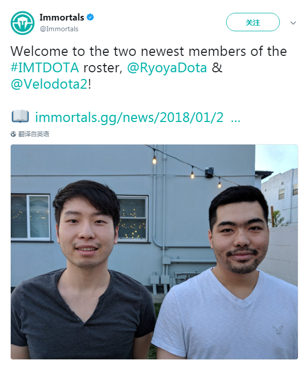 Immortals战队公布阵容新成员:Ryoya与Velo