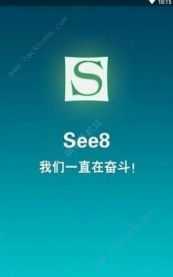 see8vip免费账号密码哪有 see8账号密码怎么找获取方法