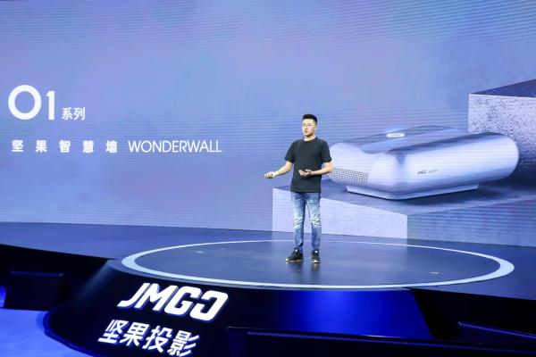 坚果智慧墙O1惊艳亮相，超近距投影让美好生活“近”入想象
