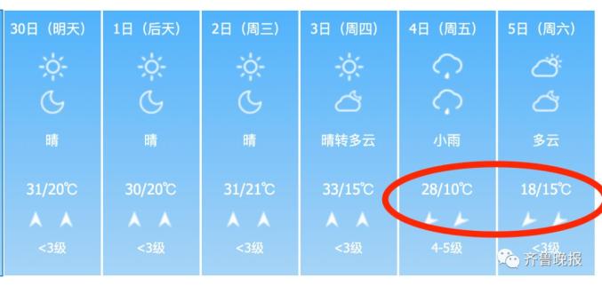 台风米娜最新消息,台风米娜到哪里了实时路径图会在哪里登陆?