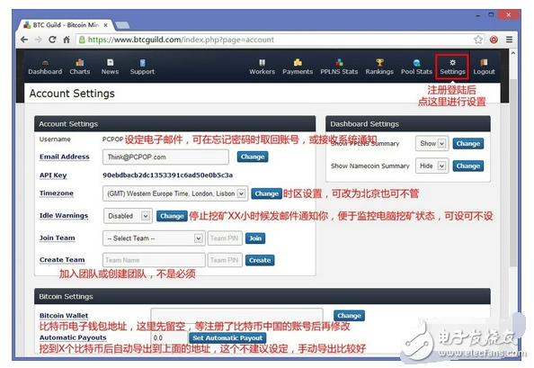 如何挖矿获得比特币?详细教程告诉你如何挖矿赚比特币