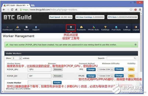 如何挖矿获得比特币?详细教程告诉你如何挖矿赚比特币