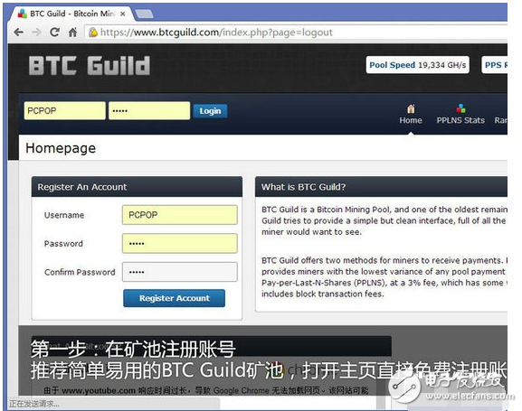 如何挖矿获得比特币?详细教程告诉你如何挖矿赚比特币