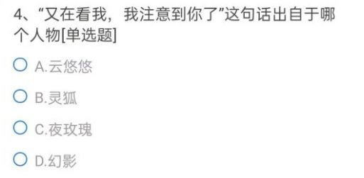 CF手游体验服答案大全2021年6月：穿越火线体验服资格申请问卷答案一览