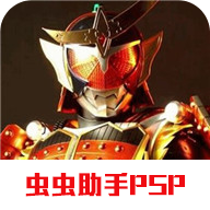 假面骑士超巅峰英雄（2022全骑士版）