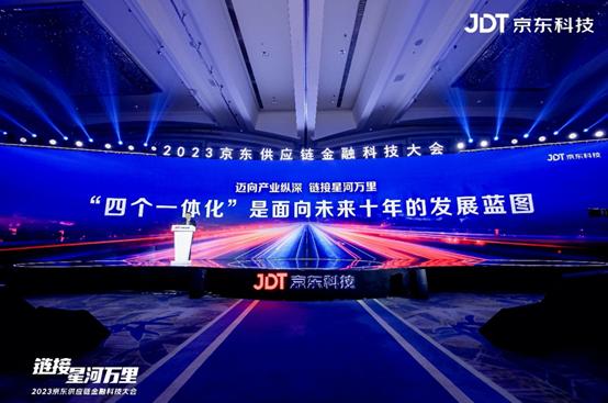 京东全年服务收入增长17.8%，以供应链和农业金融服务助力实体经济