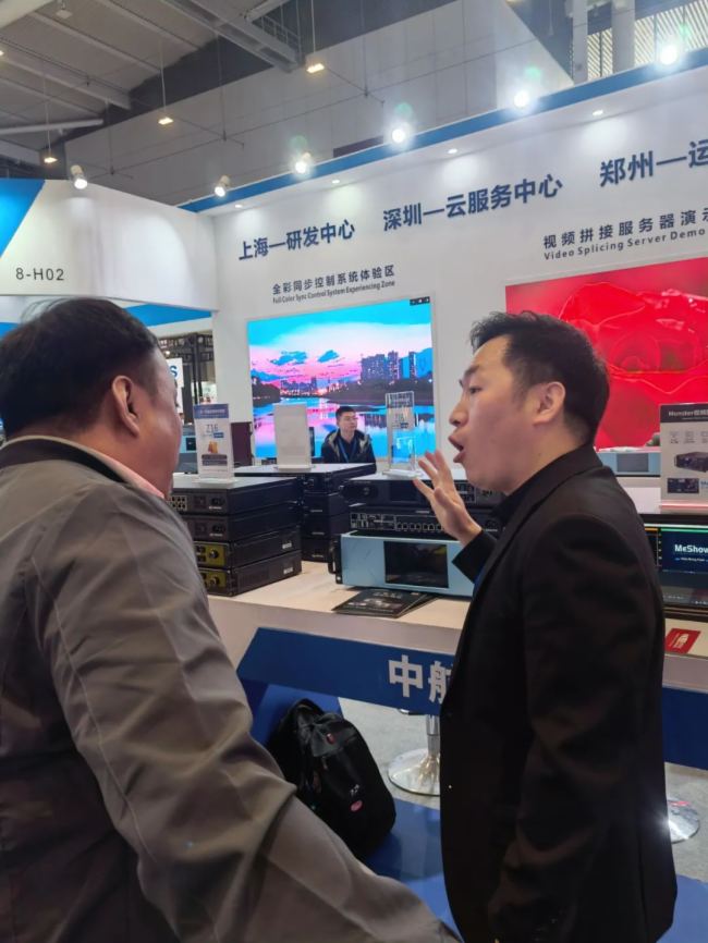 中航软件ISLE2024展视频拼接服务器、Monster视频服务器，4K二合一多画面视频处理器等优秀产品