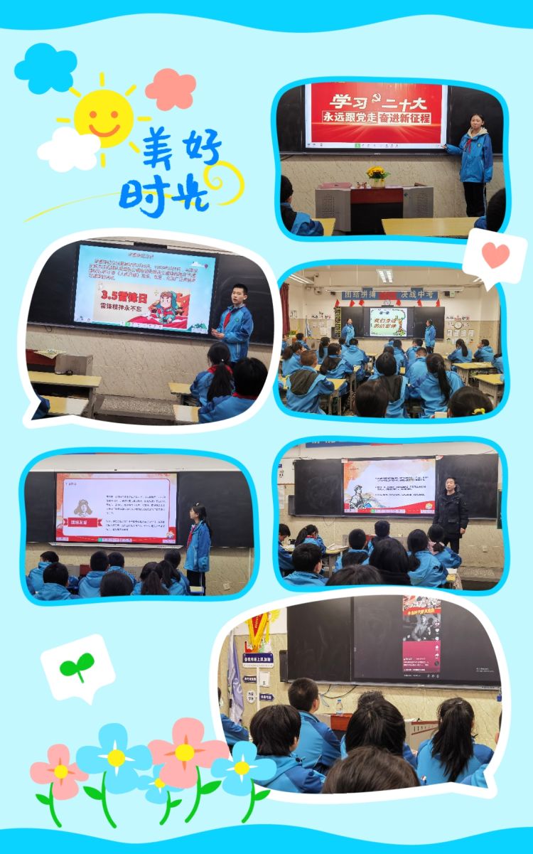 简篇-【幸福42】学习雷锋精神 厚植青年担当——“学雷锋”主题系列活动