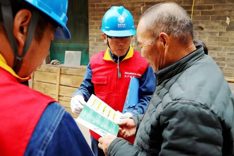 20240314182344576-94-8d50d.jpg 20240314182344576-94-8d50d.jpg