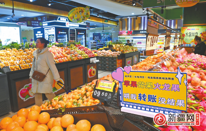 QQ图片20240315075336