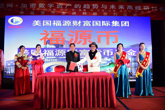 福源币：虚拟货币掀起未来财富热潮