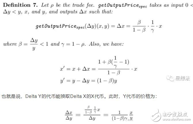 基于一种通过智能合约实现代币间自动交易的Uniswap协议原理详解