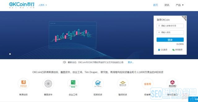 在表态捐给国家后，徐明星为比特币平台启用了两枚.CN域名！