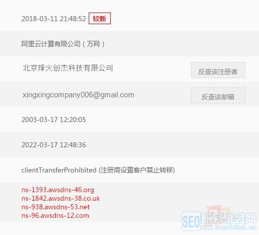 在表态捐给国家后，徐明星为比特币平台启用了两枚.CN域名！