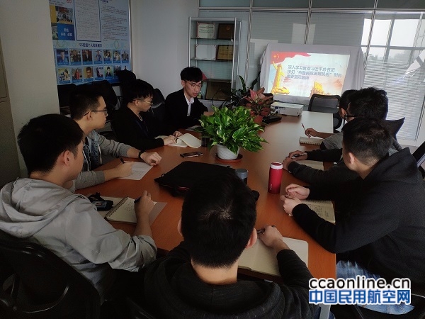 学习“英雄机组”重要指示，平凡岗位凝聚工匠精神