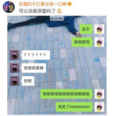 我俏丽吗是什么意思 我俏丽吗是什么梗 有人这么问你怎么办