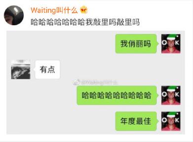 我俏丽吗是什么意思 我俏丽吗是什么梗 有人这么问你怎么办