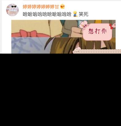 我俏丽吗是什么意思 我俏丽吗是什么梗 有人这么问你怎么办
