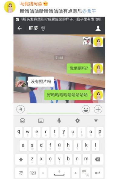 我俏丽吗是什么意思 我俏丽吗是什么梗 有人这么问你怎么办