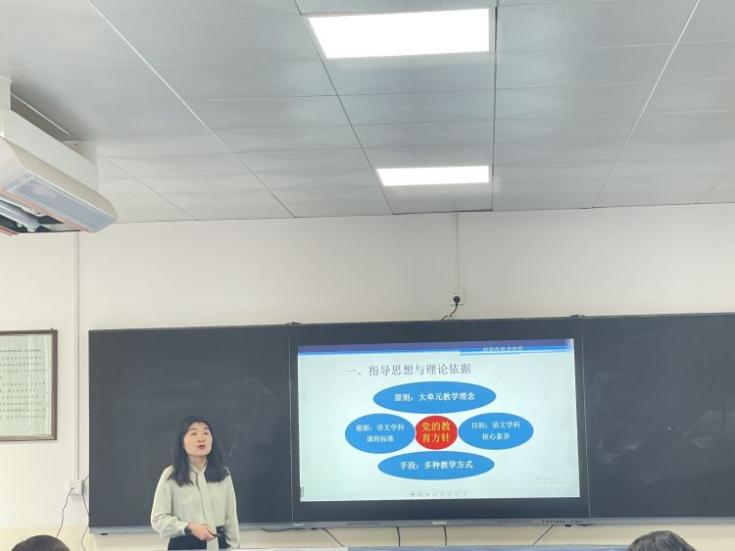 简篇-理念浸润课堂 展示研磨提升——西安市育才中学“名校+”共同体开展大单元教学设计陈述展示赛教活动