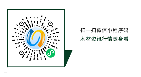 木材网讯小程序